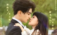 【吻在他心头】60集短剧免费在线一口气看完