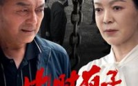 【此时有子不如无】78集短剧免费全集，在线畅享精彩剧情