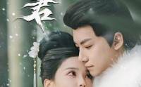 【识君】59集完整短剧全集免费看