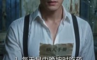 【诡异直播：我觉醒了无敌推演】72集短剧在线免费观览