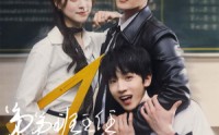 【弟弟班主任居然是我初恋】60集短剧全集在线观看不卡顿