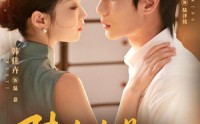 【陆太太是来离婚的之慵便枕玉凉】70集短剧完整免费观看