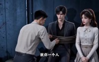 【暗黑女王归城后学乖了】129集短剧在线观看无广告