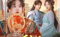 【200斤王妃天天想和离】81集短剧高清在线观看不卡顿