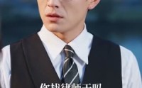 【完蛋霍少又把夫人弄丢了】68集短剧爱奇艺高清在线观看