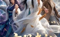 【玄门老祖定乾坤】36集短剧免费在线观瞧