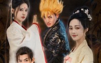 【什么我成了天下第一枭雄】73集独家版在线抢先看