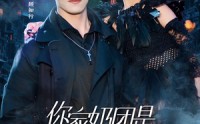 【你家奶团是冥王血脉】60集短剧独家在线抢先看