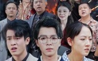 【大哥归来】56集短剧高清资源在线观看无广告