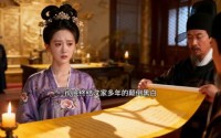 【摄政王笼雀辞】45集短剧全集在线免费看个够