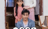 【重生崛起2003】百集短剧在线观看，精彩剧情不错过