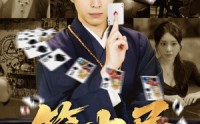 【笼中局】78集短剧全集免费畅看