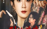 【烈焰蔷薇】61集线上免费短剧完整看
