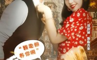 【重回1985我在星城卖米粉】52集超火短剧免费全集赏看
