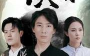 【太玄涅槃镇九霄】40集短剧高清全集在线轻松追