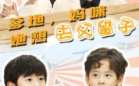 【豪门双宝，我家妈咪超飒哒】90集短剧全集高清在线追剧神器