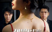 【和男闺蜜旅行，祝好不送】80集热门短剧免费看全集