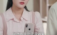 【逍遥村野小神农】80集短剧免费在线阅
