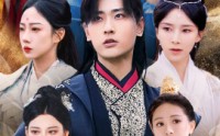 【无上天尊】96集全集短剧在线一站式观看