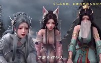【人在朝歌，直播拐跑妲己反封神】60集在线看短剧全集资源