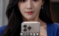 【合约婚后被大佬暗中偏爱】32集热门短剧在线免费赏