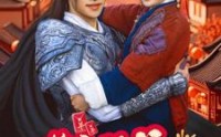 【萌宝赐福，将军爹爹接好运】60集高清短剧全集在线流畅观看