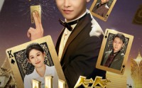 【出笼】60集短剧免费观看，全集不卡顿