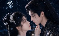 【有美一人，清扬婉兮】60集短剧在线免费尽情看