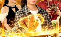 【致富：我有一尊神龙鼎】94集精彩短剧在线直看