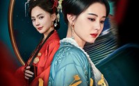 【小小庶妹不足为虑】60集短剧在线观看，高清画质畅享剧情