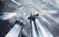 【紫薇星恒动】61集短剧免费在线观看，畅享视听盛宴