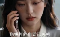 【我们的爱跨越整片星海】67集免费短剧全集览看