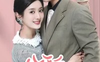 【分手后，回归豪门当千金】62集高清短剧全集在线，豪门千金归来之路