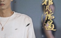 【菲凡际遇】100集短剧在线完整观看