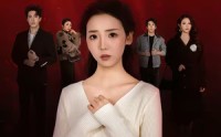 【她从夜色深处来】62集短剧免费全集趣看