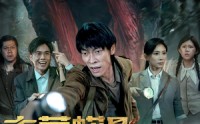 【古墓蟒影血瞳苏醒】65集免费短剧完整版观看