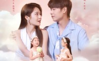 【奶爸开局两岁萌娃找上门】83集全集短剧在线观看无限制