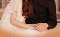 【曾经爱过你】86集短剧免费全集手机在线看