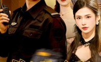 【我东莞小保安，帮会大小姐倒追我】115集短剧全集免费观