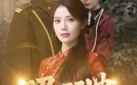 【昭昭引蛊】42集免费短剧完整版在线看