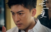 【看我七十二变】75集短剧，高清在线观看不卡顿