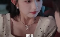 【春心难捱：我的死对头居然是我未来老公】91集短剧在线免费观映
