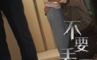 【不要丢下我】70集短剧全集高清在线播放