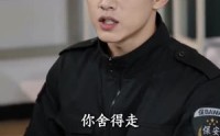 【炮灰保镖的心声保命指南】63集短剧免费全集畅快观看
