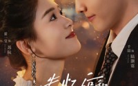 【失忆后和死对头闪婚了】61集高清短剧手机在线观看