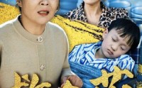 【救命药】50集短剧全集在线观看流畅版