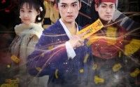 【东北异闻录之黄皮子】80集高清短剧在线观看平台