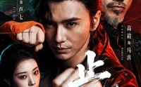 【止戈：再战江湖】65集高清短剧在线看全集