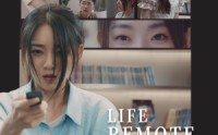 【人生遥控器（20集）】20集短剧全集在线，高清流畅免费看