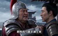 【焚天狼】49集短剧免费全集赏看